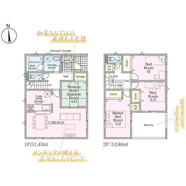 Brand New 4-Bedroom House in Onaka 0