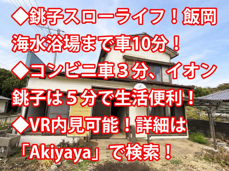 Charming 4-Bedroom House 0