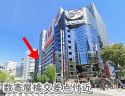 銀座１１１レジャービル 5