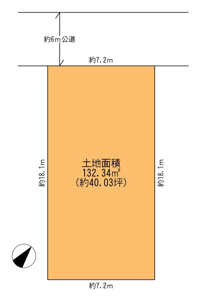 Land in Takazuhigashi 5