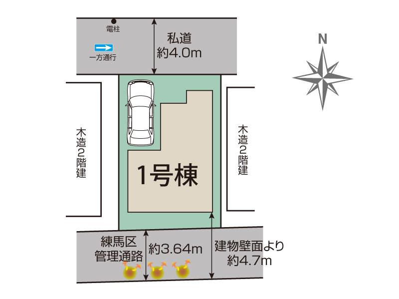 Brand New 3-Bedroom House in Minamioizumi 1