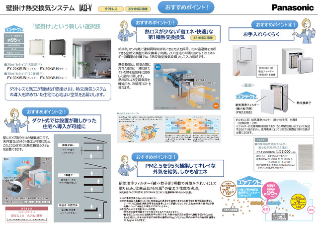 3-Bedroom House in Higashifujisawa 7