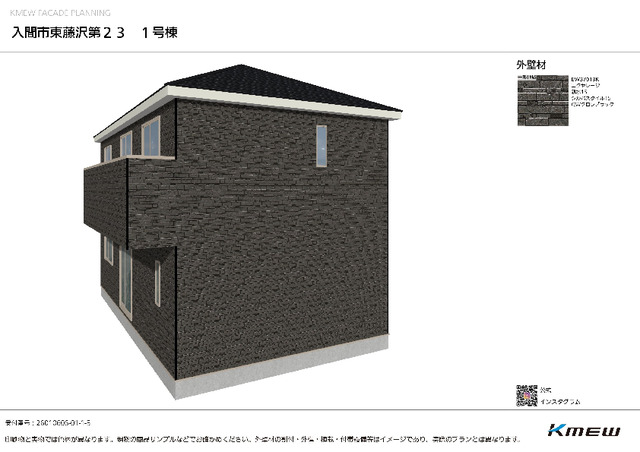 3-Bedroom House Near Station in Higashifujisawa 4