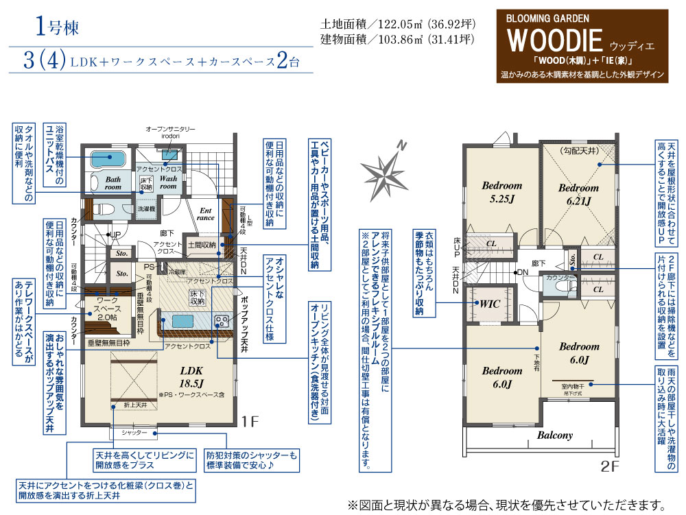 Brand New 3-Bedroom House in Fujimi 0