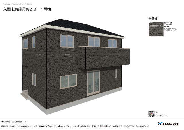3-Bedroom House Near Station in Higashifujisawa 3