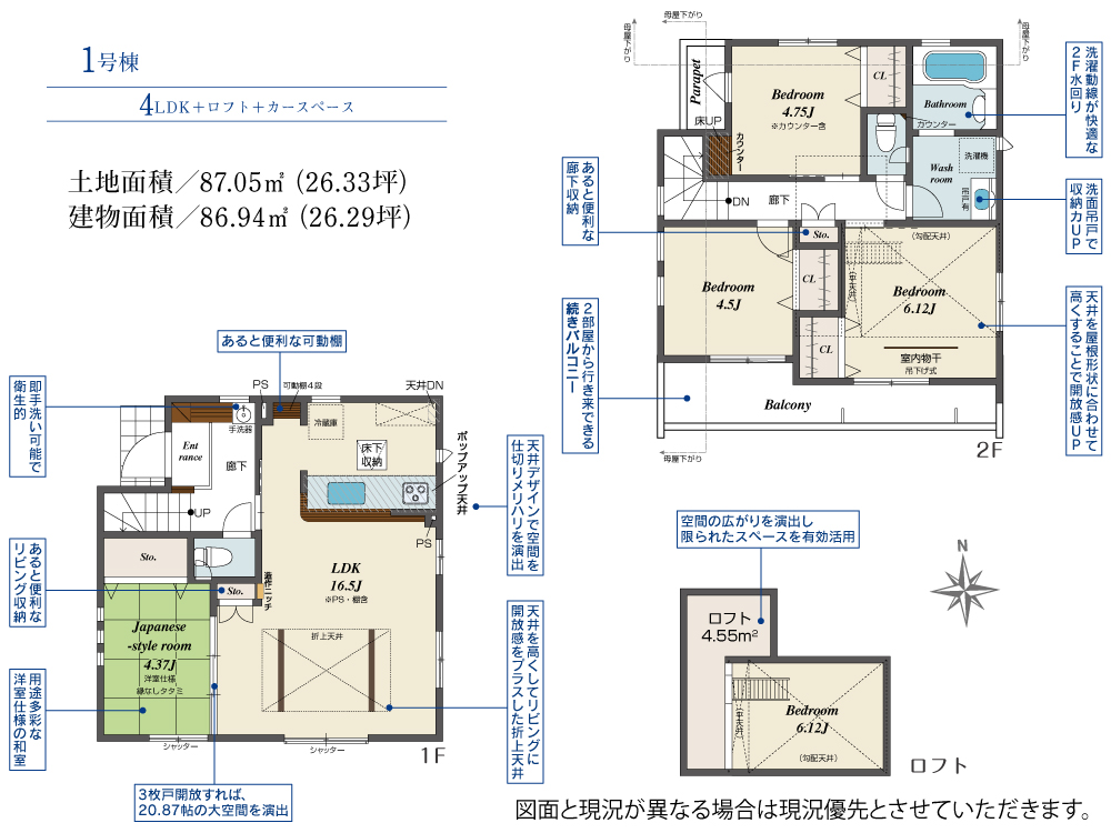Brand New 4-Bedroom House in Kitatokorozawacho 0