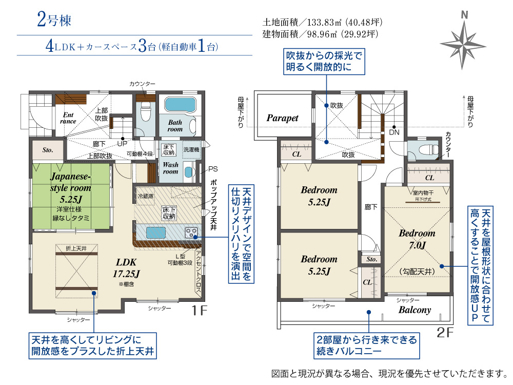 Brand New 4-Bedroom House in Nango 0