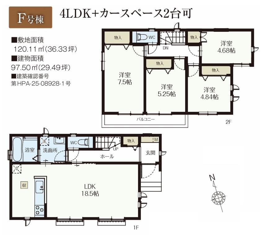 Brand New 4-Bedroom House with a Garden in Kamiarai 2