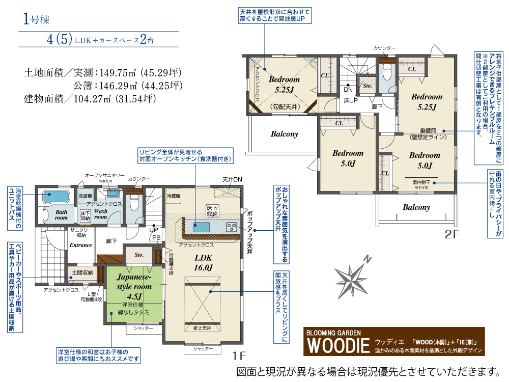 Brand New 4-Bedroom House in Nishisayamagaoka 0