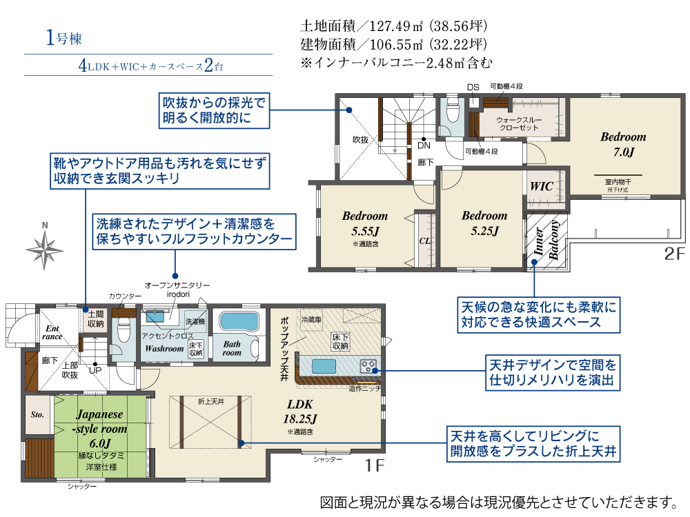 Brand New 4-Bedroom House in Ninokuchicho 0