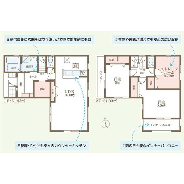 奈良県橿原市中曽司町 新築戸建 1