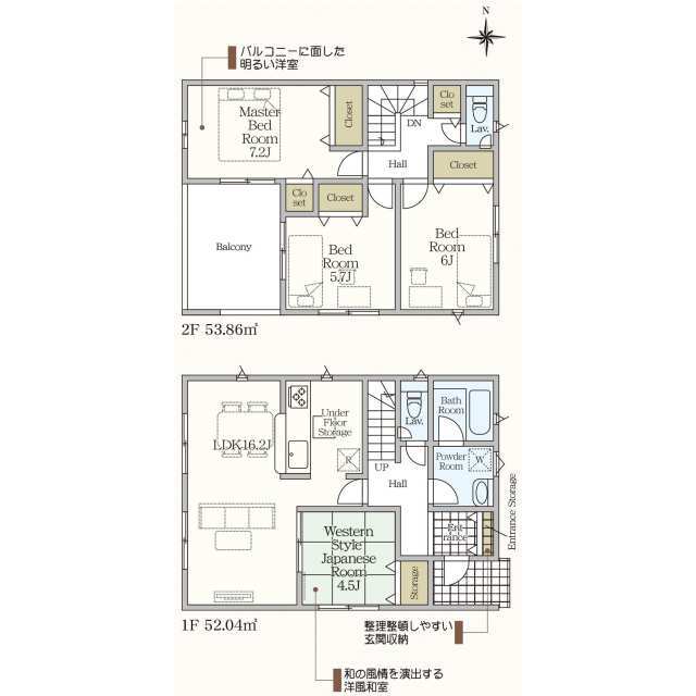 Brand New 4-Bedroom House Near Station in Okubocho 0
