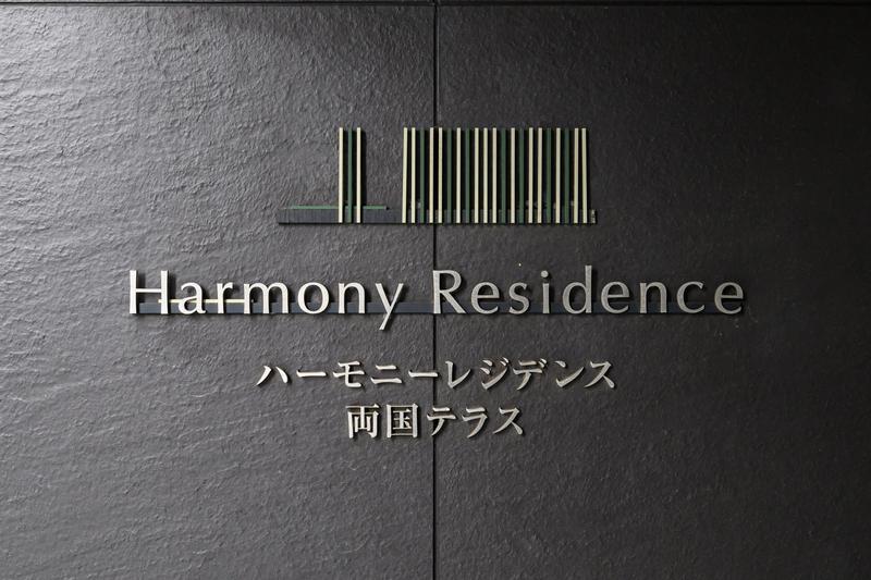 Studio Condo Near Station in Ryogoku 4