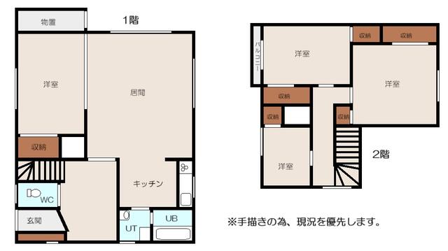 Classic 4-Bedroom House in Kita20-johigashi 0