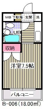 コスモハウスＢ－６（Ｂ－００６） 1