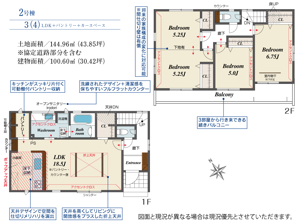 Brand New 3-Bedroom House in Soya 0