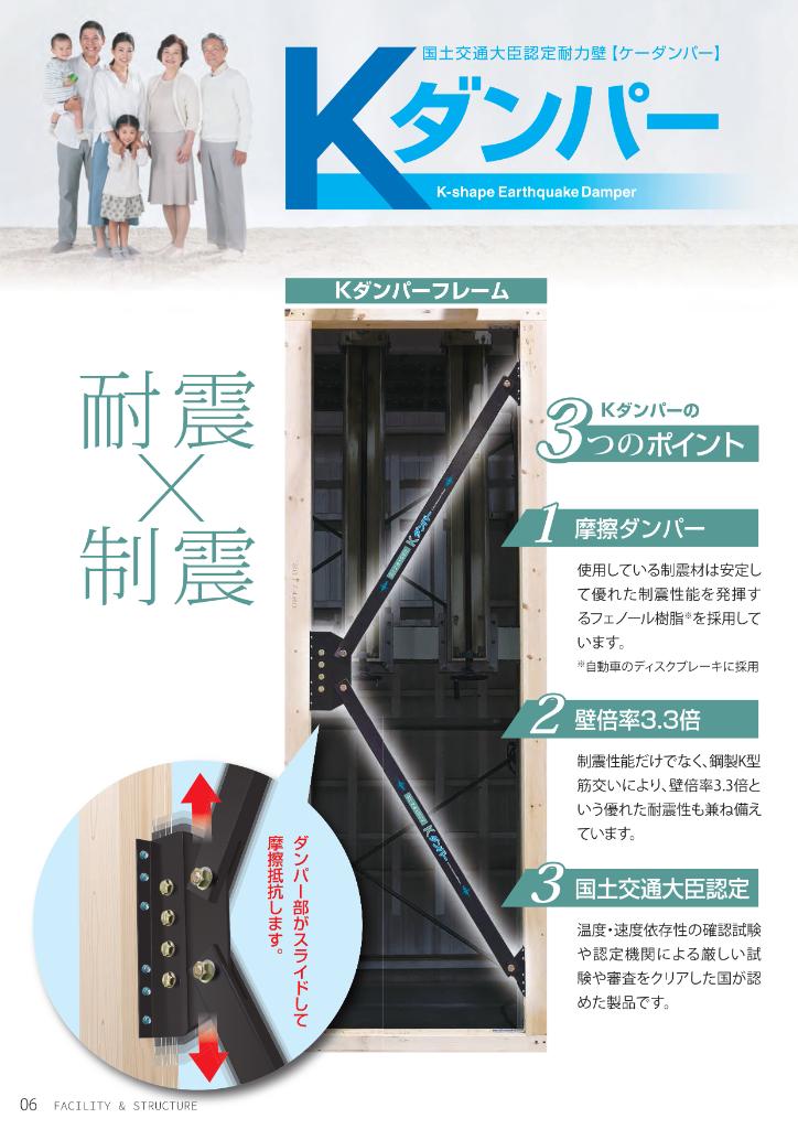 Brand New 4-Bedroom House in Mamigaoka 2