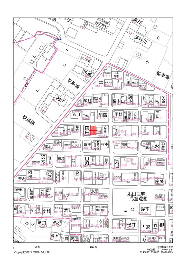 Vintage 6-Bedroom House in Momoyamacho 0