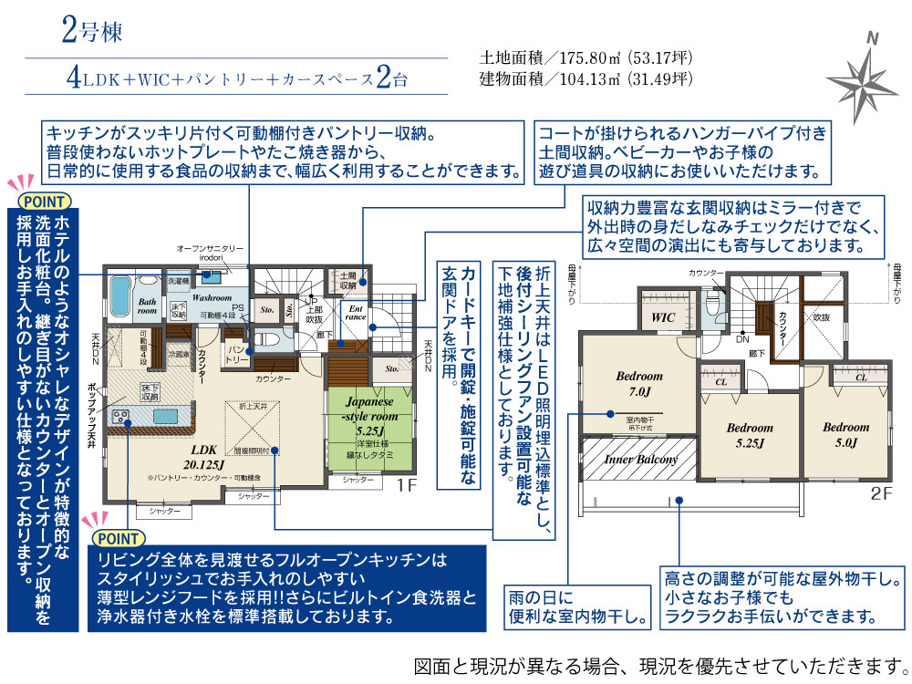 Brand New 4-Bedroom House in Kuriyama 0
