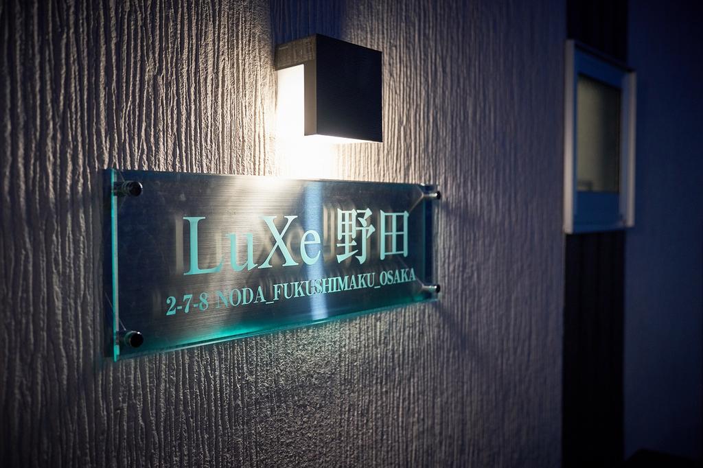 ＬｕＸｅ野田　　　　　　　　　　　　　　★ペット可飼育可（犬のみ可）！ 3