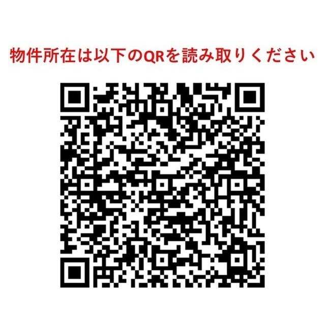 コンフォリア不動前 2