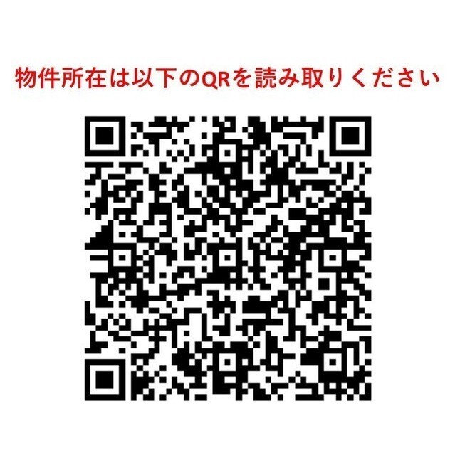 グローリオシェルト新丸子 1