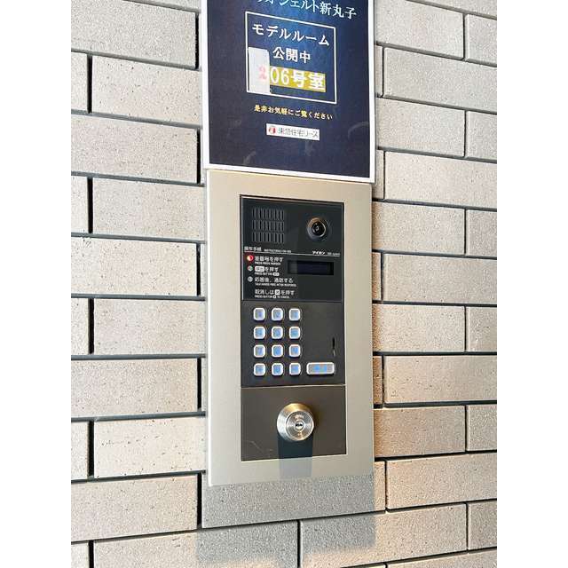 グローリオシェルト新丸子 3