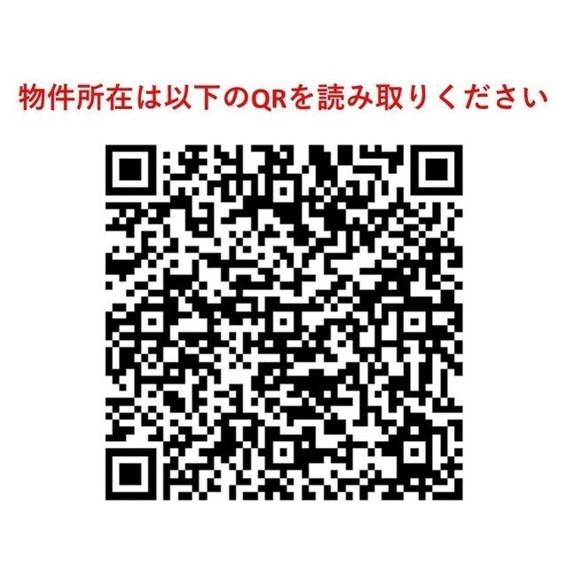 ジニア不動前 2