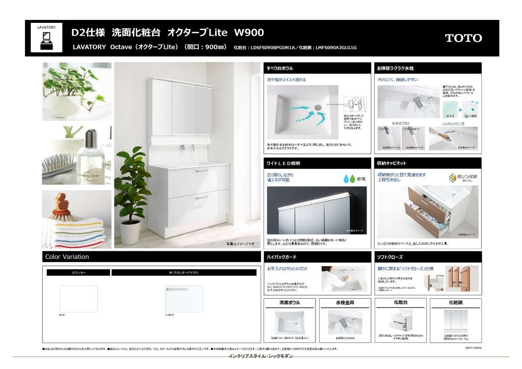 Brand New 2-Bedroom House in Saga nonomiyacho 5