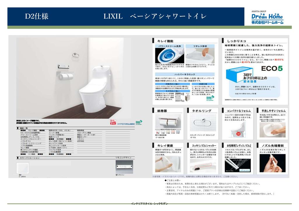 京都府京都市右京区嵯峨野芝野町 新築戸建 4