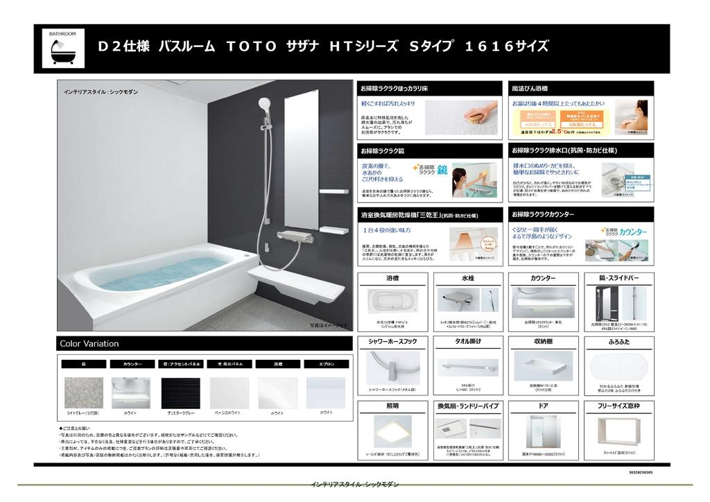 Brand New 2-Bedroom House in Saga nonomiyacho 6