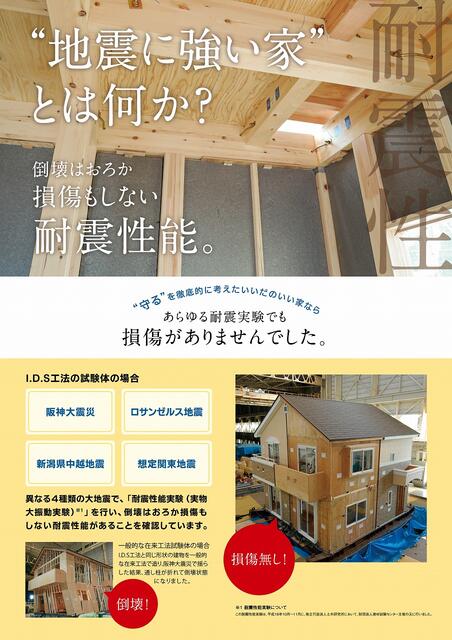 Brand New 4-Bedroom House in Minamikyobatecho 6