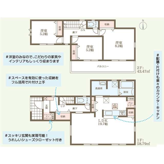 奈良県奈良市東九条町 新築戸建 1