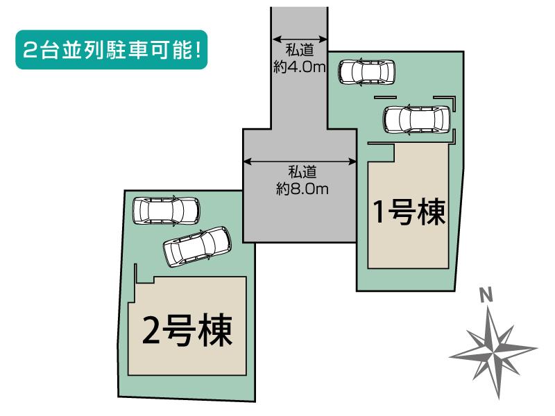 Brand New 3-Bedroom House in Tokujocho 1