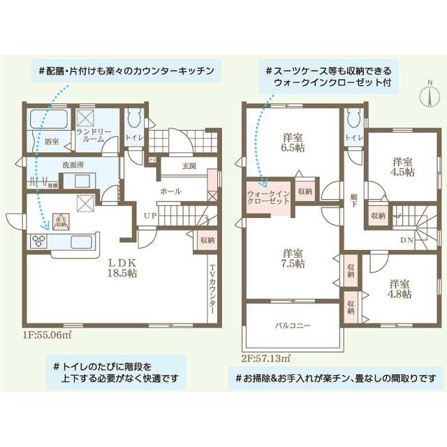 奈良県奈良市神殿町 新築戸建 1