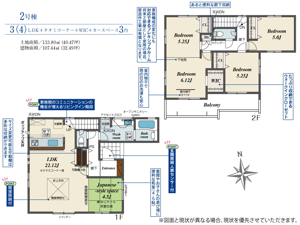 Brand New 4-Bedroom House in Tokujocho 0