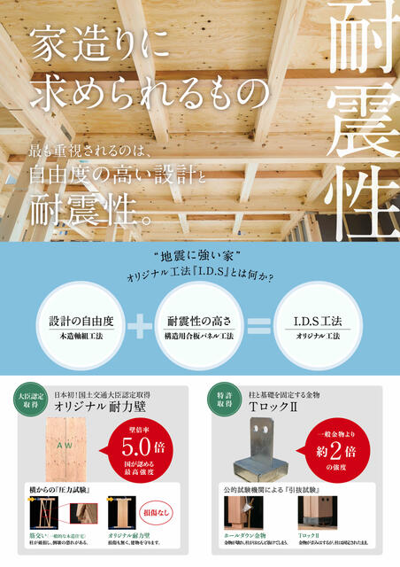 Brand New 4-Bedroom House in Minamikyobatecho 5