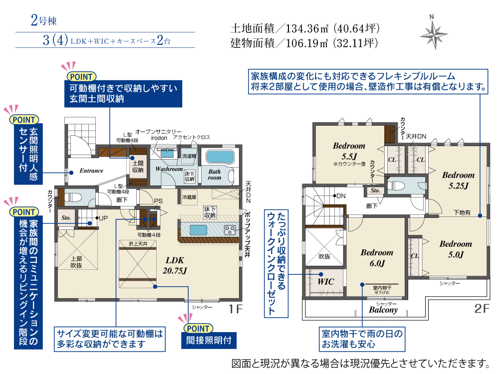 Brand New 3-Bedroom House in Tokujocho 0