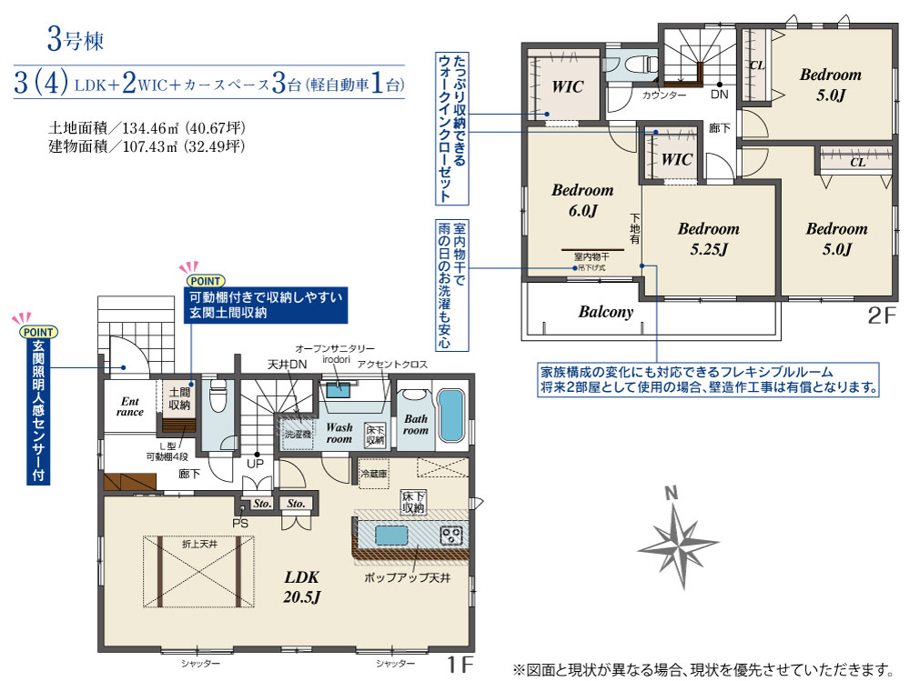 Brand New 3-Bedroom House in Tokujocho 0