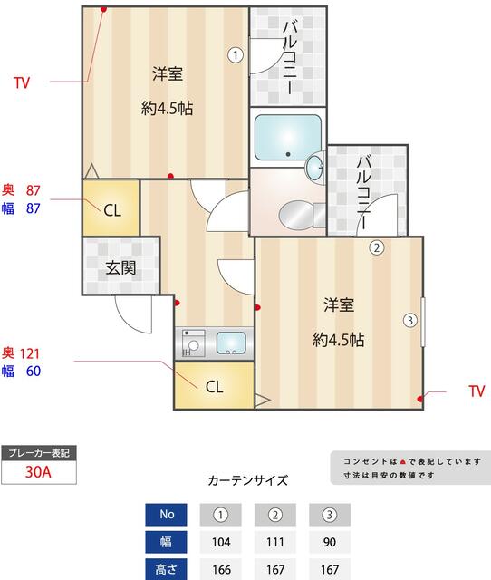 アスタック壱番館 0