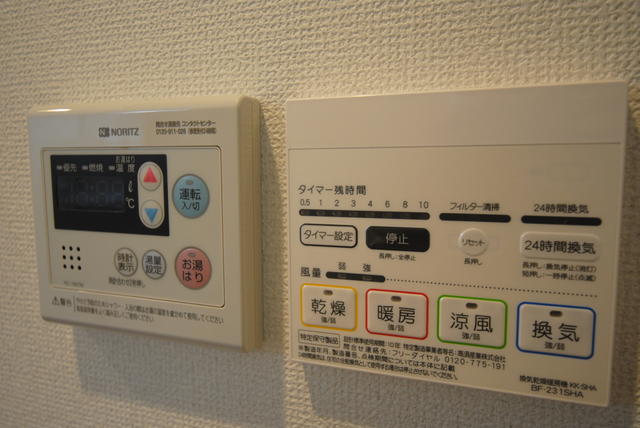 リオグランデ八広 8