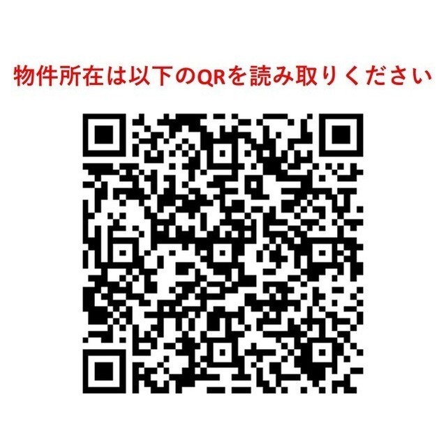 コンフォリア本所吾妻橋 1