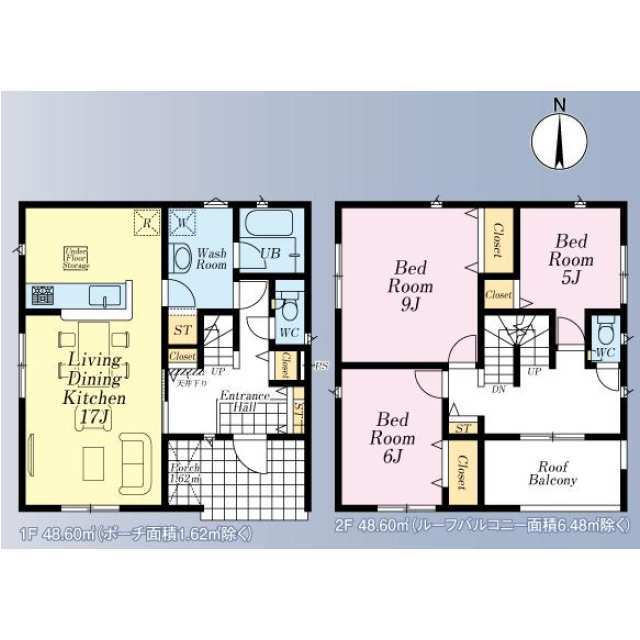 Brand New 3-Bedroom House Near Station in Iidashinden 0