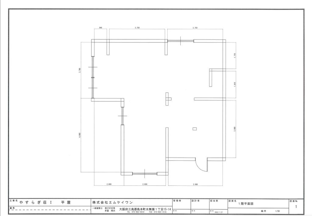 大阪府三島郡島本町広瀬２丁目１－１２ 店舗戸建 8