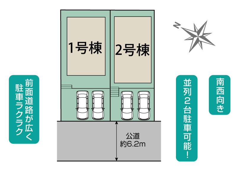 Brand New 4-Bedroom House in Yamanoe nishimachi 1