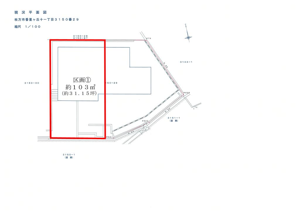 Land in Korigaoka 0