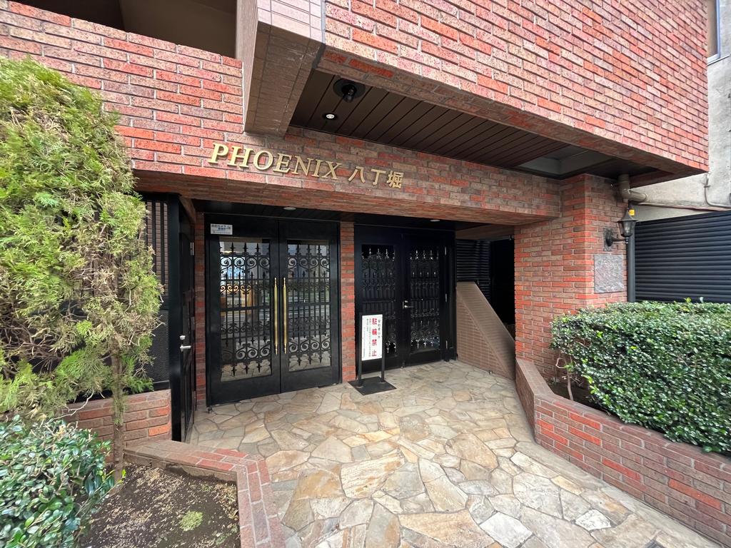 フェニックス八丁堀　（ネット接続無料　禁煙） 7