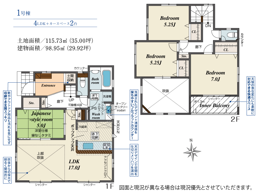 Brand New 4-Bedroom House in Kamiimaizumi 0