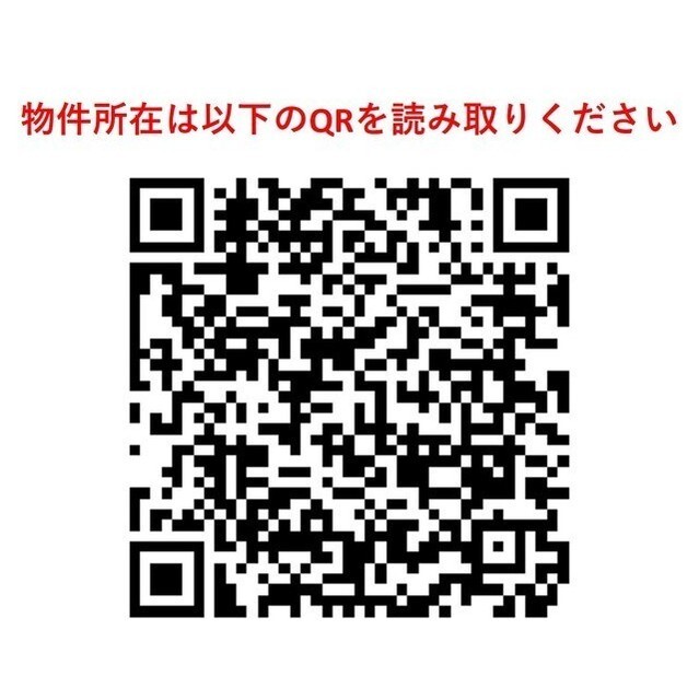 アイルズ東中野 1