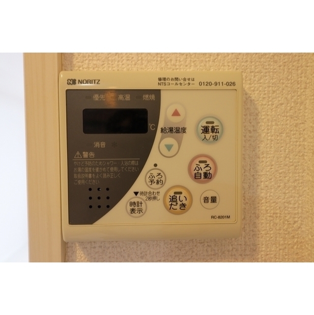 コンフォリア早稲田 8